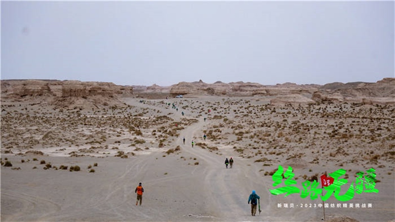 逐夢(mèng)戈壁，行知敦煌——新瑞貝·2023中國(guó)紡織精英挑戰(zhàn)賽再啟征程